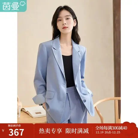 【商场同款】茵曼2023春女装新款气质直角肩驳领修身显瘦西装外套图片