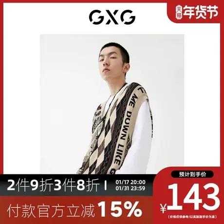 GXG男装[新尚]商场同款V领背心 秋季新品 趣味谈格系列图片