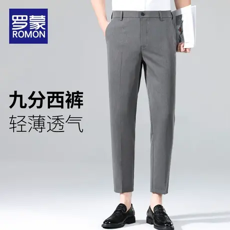 罗蒙冰丝休闲裤子男2024新款夏季薄款宽松直筒男士九分垂感小西裤图片