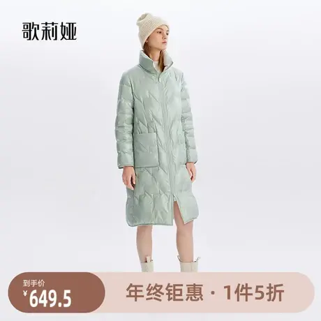 歌莉娅 冬季长款轻薄两面穿羽绒服热力感鹅绒服时尚外套1ACC8D550商品大图