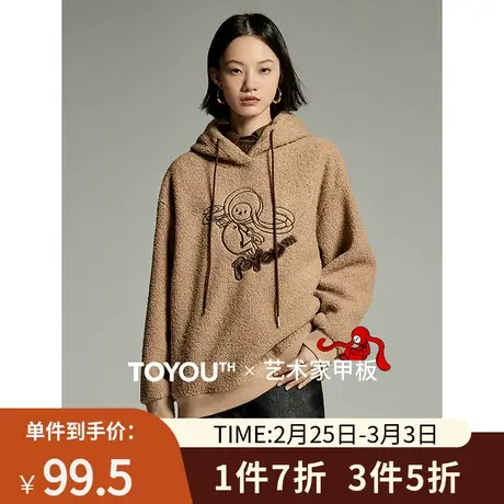 TOYOUTH初语泰迪绒宽松卫衣女2023冬季新款联名系列慵懒连帽衫图片