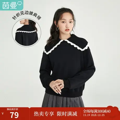 茵曼法式卫衣女春季2023年新款娃娃大翻领撞色花边套头ins休闲t恤商品大图