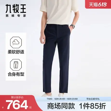 [商场同款]九牧王男装2025春夏新款时尚商旅便装休闲男款休闲裤商品大图