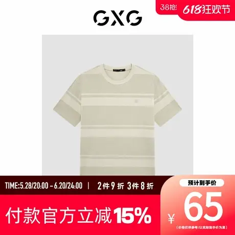【新款】GXG男装 夏季条纹拼接撞色宽松圆领T恤短袖GE1441150D商品大图