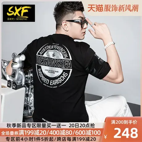 SXF圣希梵t恤短袖男 夏季新款圆领体恤港风潮牌印花烫钻男士半袖商品大图