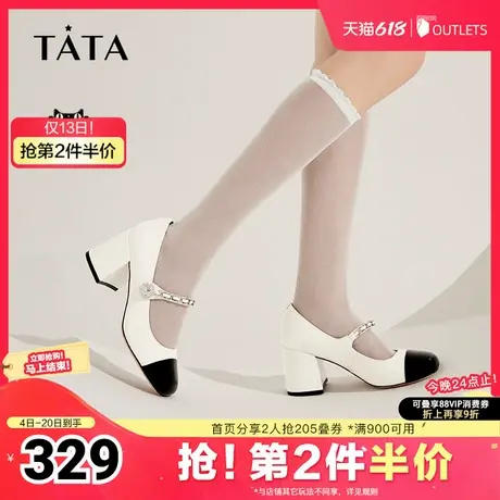 甜心系列Tata他她高跟玛丽珍鞋子女款银色法式小香风单鞋2025新款图片