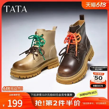 TATA他她复古厚底马丁靴女靴子棕色工装靴早秋短靴2024新WLE02DD4商品大图