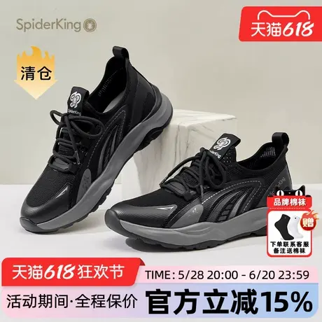 蜘蛛王男鞋官方旗舰店正品2025年夏季新款透气软底飞织系带运动鞋商品大图