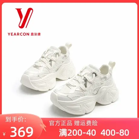 意尔康女鞋2025新款春季老爹鞋女厚底休闲运动鞋爆款百搭鞋子时尚商品大图