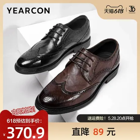 意尔康皮鞋男2024夏季新款真皮商务正装德比鞋布洛克雕花单鞋男士图片