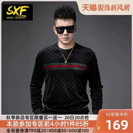 SXF圣希梵圆领卫衣男 欧货丝绒格子2023新款秋装潮牌修身男士上衣图片