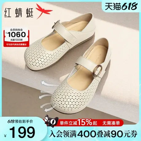 红蜻蜓单鞋女2025夏季新款女鞋镂空皮鞋舒适平底鞋真皮软底妈妈鞋商品大图