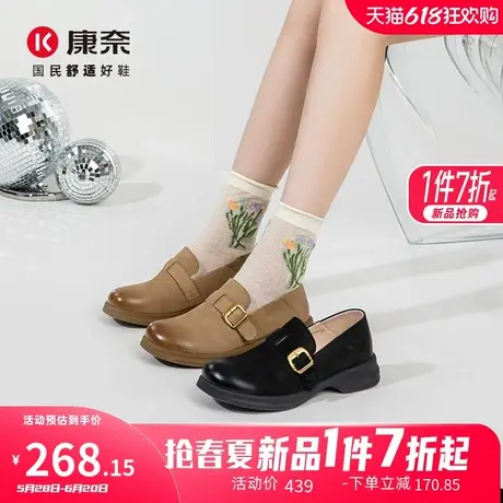 康奈女鞋2025春季新款羊皮磨砂质感勃肯鞋套脚软底鞋通勤搭扣皮鞋图片