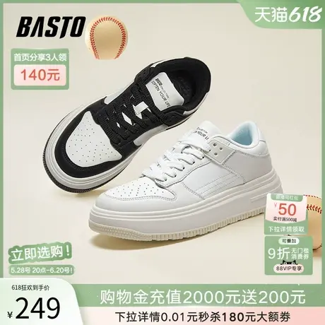 父亲节礼物百思图秋冬商场同款小白板鞋面包鞋男鞋板鞋S6020CM3商品大图