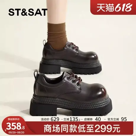 星期六棕色乐福鞋粗跟厚底春夏新款小皮鞋系带圆头复古学院风女鞋商品大图