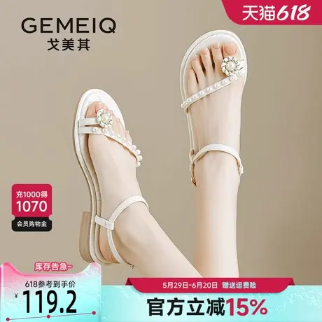戈美其平底夹趾凉鞋女款2025夏季新款珍珠绝美外穿配裙子罗马凉鞋图片