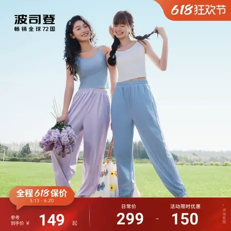 波司登夏防紫外线UPF100时尚防晒冰丝凉感透气收脚口束脚裤子女商品大图