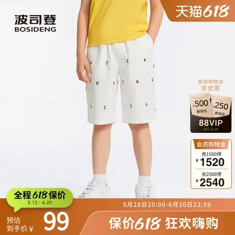 波司登奥莱男童夏季休闲裤子短裤经典时尚百搭海军满印绣花度假风商品大图