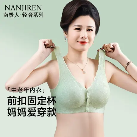 前扣妈妈内衣女中老年人妇女专用大码夏季薄款无钢圈美背心文胸罩商品大图