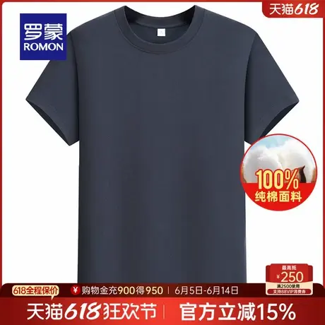 【纯棉】罗蒙男士时尚圆领短袖T恤衫2025夏季薄款亲肤宽松上衣男商品大图