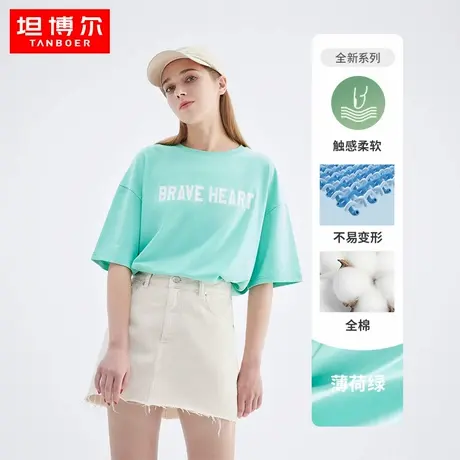 坦博尔春夏印花宽松全棉短袖女设计感小众百搭落肩T恤商品大图