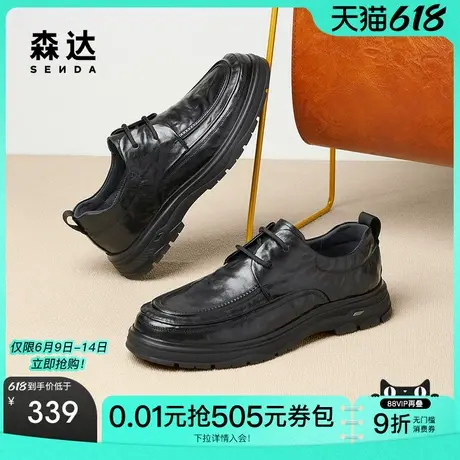 森达休闲皮鞋男2025春秋新款复古做旧系带舒适休闲鞋JDZ17AM5商品大图