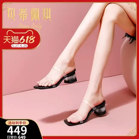 透明一字带水晶粗跟拖鞋女2025年夏季新款方头露趾中高跟外穿凉拖商品大图