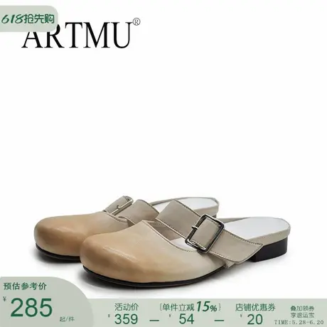Artmu阿木原创真皮包头拖鞋女夏外穿2025新款皮带扣平底半拖鞋图片