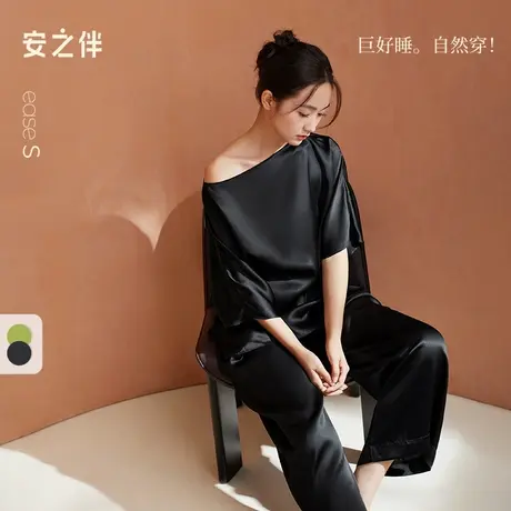 安之伴【真丝】睡衣女2025年新款夏季半袖桑蚕丝家居服套装可外穿商品大图
