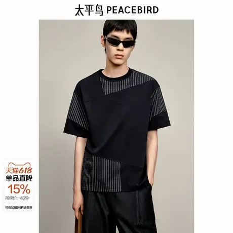 【商场同款】太平鸟男装 休闲T恤重磅拼接T恤宽松上衣 B1CNF2322&图片
