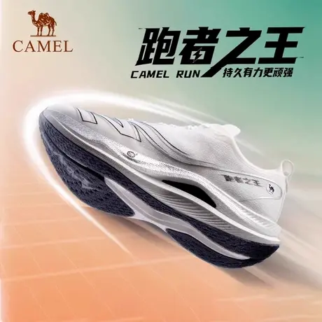 骆驼跑者之王越野跑鞋女鞋全掌碳板专业竞速跑鞋双层减震透气男鞋商品大图