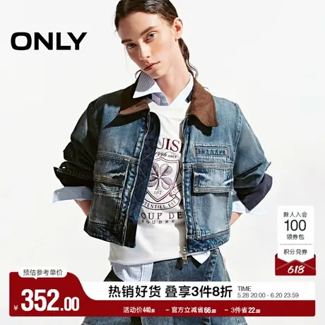 ONLY奥莱夏季潮流机车款翻领短款牛仔夹克外套女图片