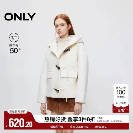ONLY奥莱春季学院风牛角扣连帽纯色落肩毛呢大衣女商品大图