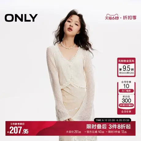 ONLY2025夏季新款时尚百搭精致短款长袖开衫针织衫女|12513A003商品大图