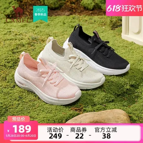 骆驼女鞋2025夏季新款透气运动鞋女款网面鞋跑步舒适休闲鞋健步鞋商品大图