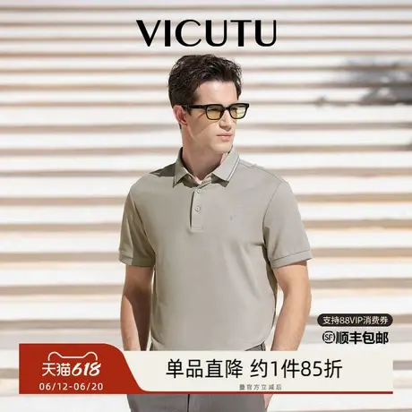 VICUTU威可多男polo衫夏季舒适凉爽上衣商务通勤百搭保罗半袖T恤商品大图