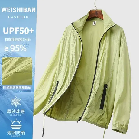潮牌轻薄透气冰感十足防晒衣男女同款夏季防紫外线UPF50+宽松外套商品大图