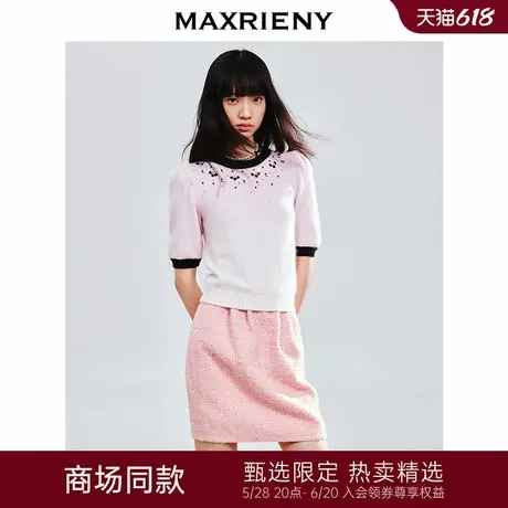 【商场同款-25春新品】MAXRIENY撞边甜美精致钉珠修身套头毛衫女商品大图