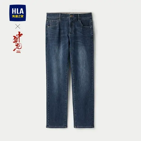 HLA/海澜之家中华龙系列牛仔裤25春秋新洗水五袋直筒弹力柔软裤男图片