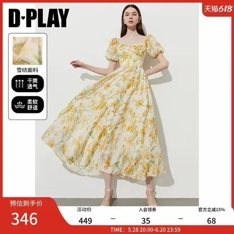 DPLAY【度假系列】2025年夏季新款黄色连衣裙女法式雪纺裙子长裙图片