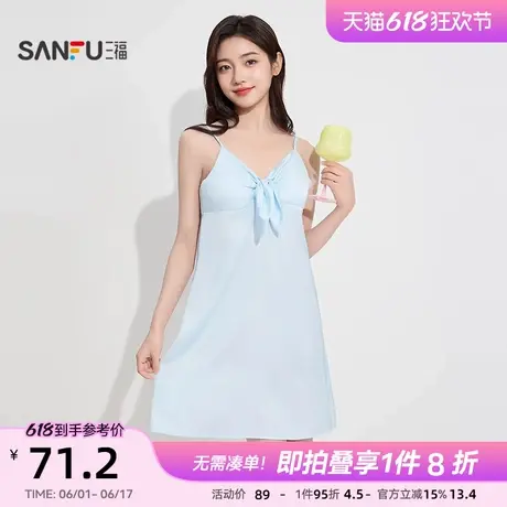三福女夏季年轻蝴蝶结镂空睡裙 性感丝滑宽松吊带家居服498115商品大图