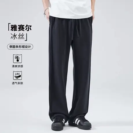 冰丝雅赛尔纯色直筒休闲裤男士2025夏季新款宽松大码潮牌弹力裤子商品大图