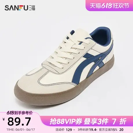 三福低帮板鞋男春季学员运动美式德训鞋复古拼接男鞋840203商品大图