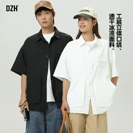 情侣装纯色工装冰丝衬衫男短袖宽松潮牌男装2025新款凉感衣服半袖图片