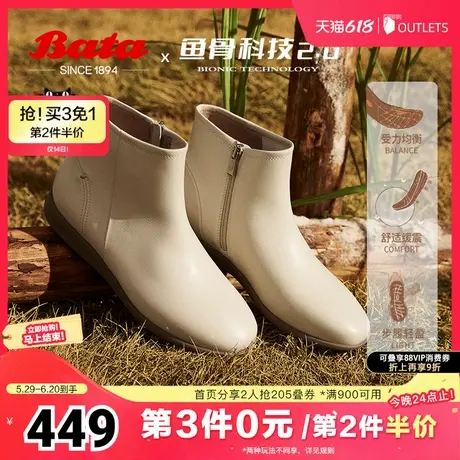 Bata时装靴女秋季商场新款软底通勤百搭舒适短筒靴AKG40DD4图片