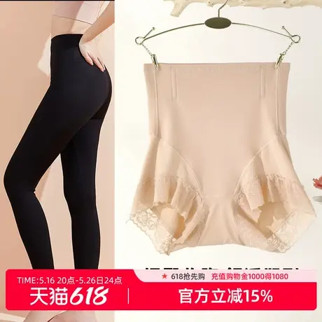 雅黛丽女士高腰内裤软胶骨轻塑型含桑蚕丝底裆蕾丝边防卡裆防夹臀商品大图