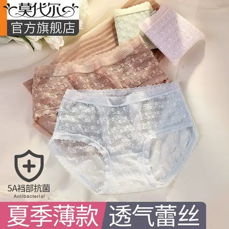 内裤女夏季薄款女士无痕冰丝5A抗菌裆透气蕾丝性感女生三角短裤头商品大图