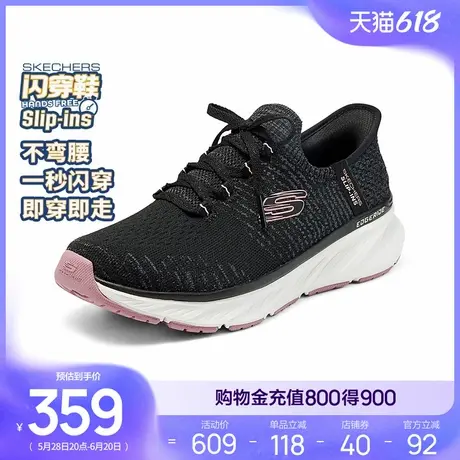 闪穿鞋Skechers斯凯奇夏季女鞋一脚蹬健步鞋跑步鞋网面透气休闲鞋商品大图