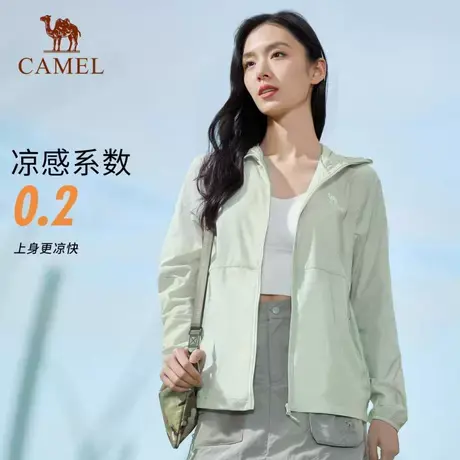 骆驼女装防晒衣女2025夏防紫外线防晒服薄款外套户外速干皮肤衣男商品大图