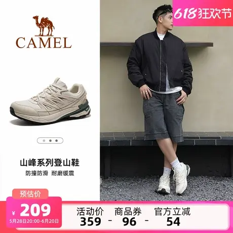 骆驼贺兰男鞋夏季新款专业爬山徒步鞋防滑透气运动鞋户外登山鞋商品大图